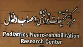 PNRC